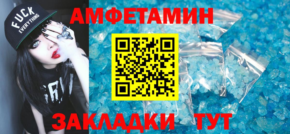 ГАШИШ Тулун