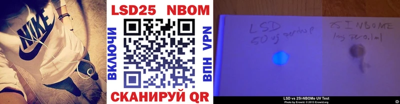 Наркотические марки 1,8мг  Тулун 