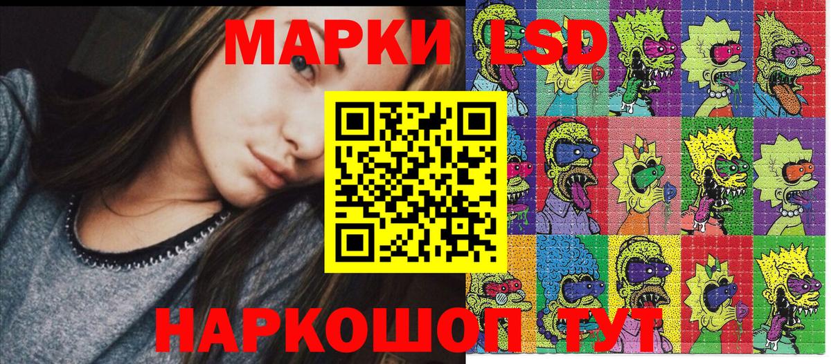 Марки NBOMe 1,5мг  Марки NBOMe 1,5мг  Вход с VPN  Тулун 