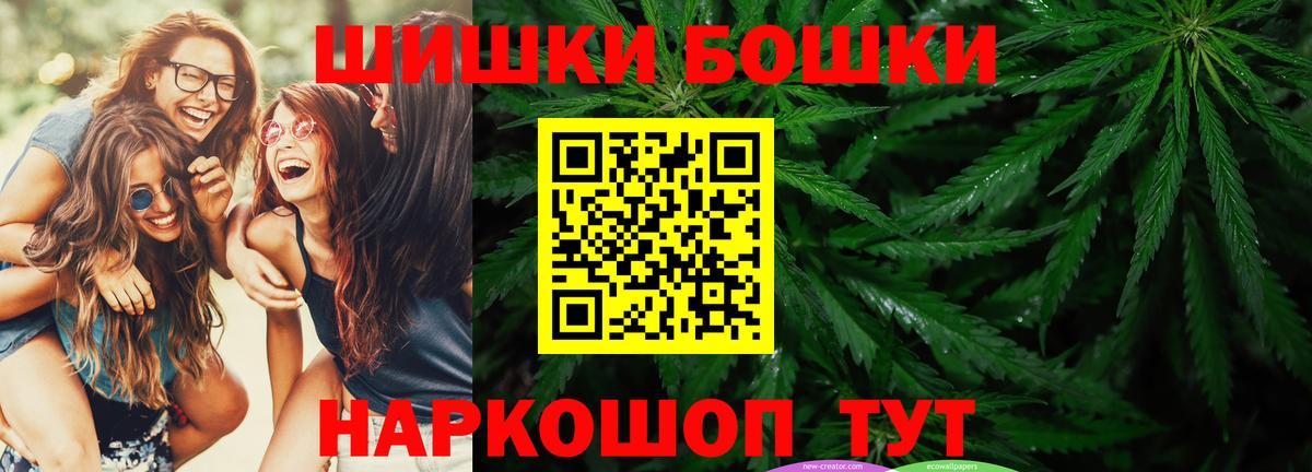 Конопля план Тулун