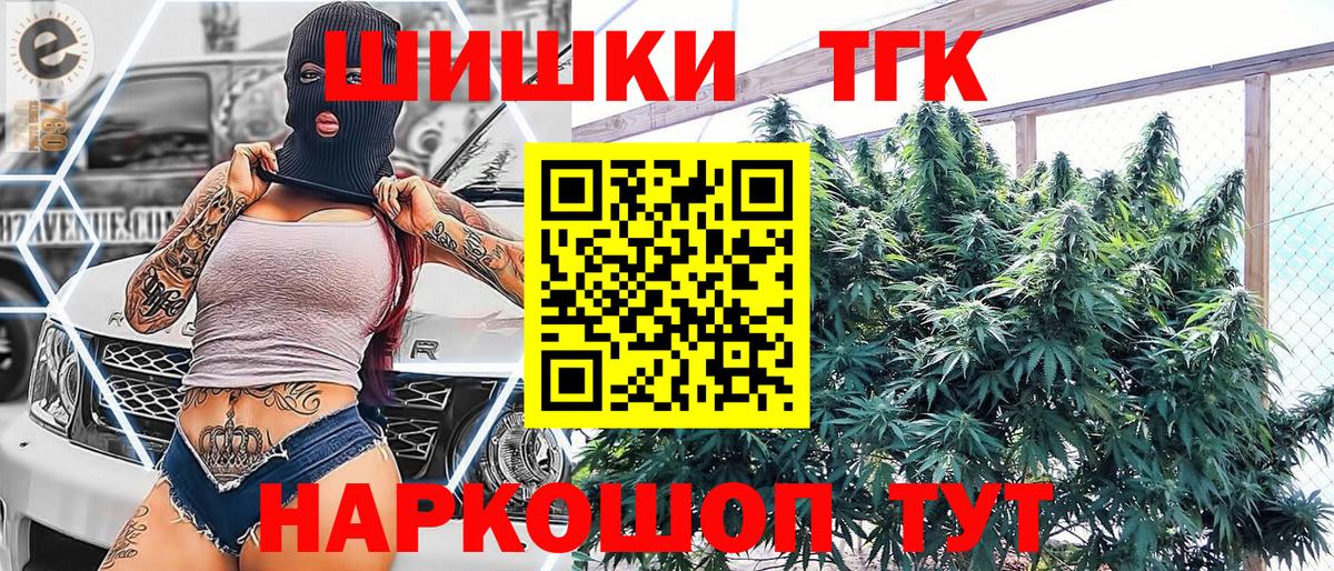 Тулун  Каннабис  Купить  Вход с VPN  Меф кристаллы  COCAIN 